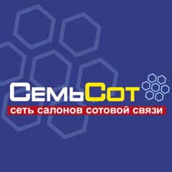 ГринАгро логотип ГринАгро логотип