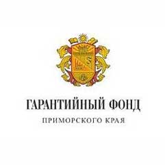 Гарантийный фонд Приморского края логотип Гарантийный фонд Приморского края логотип
